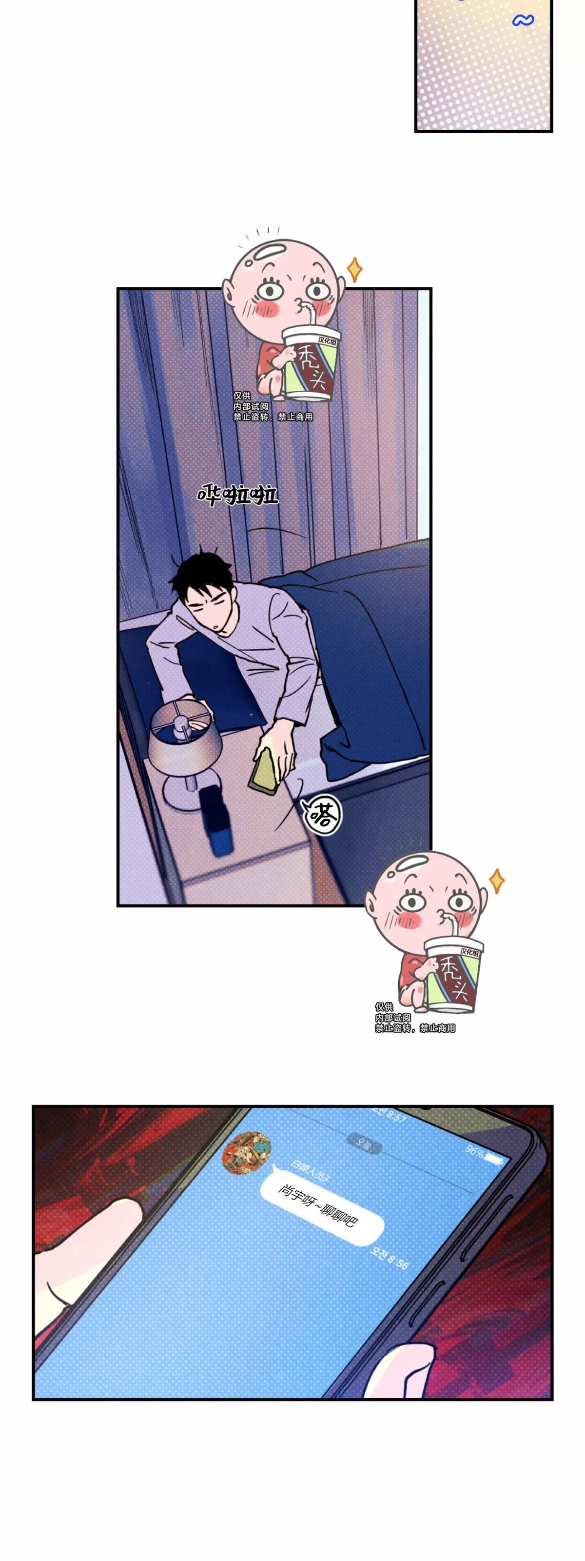 第 43 页