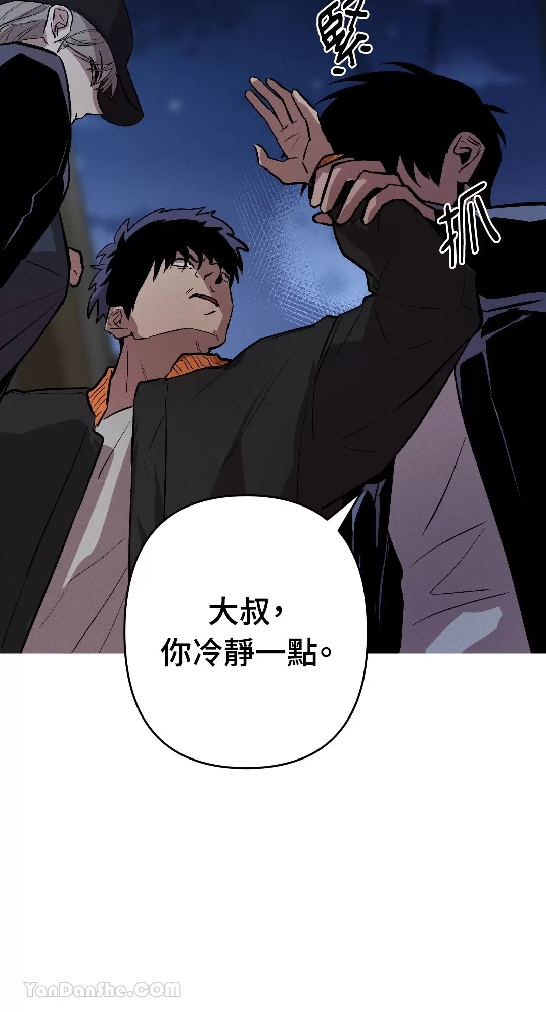 第 59 页