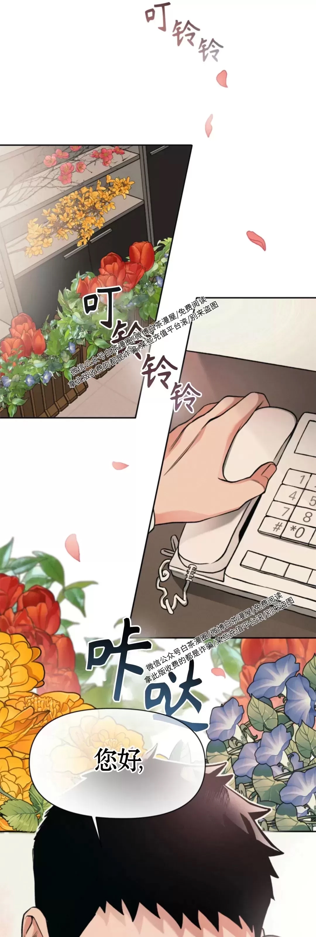 第 39 页