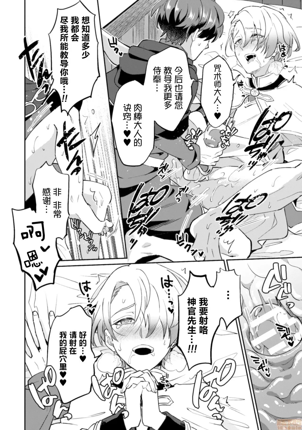 第 28 页