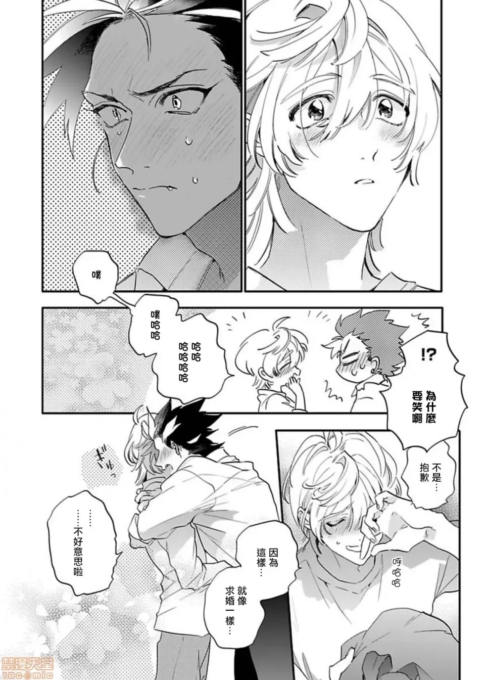 第 95 页