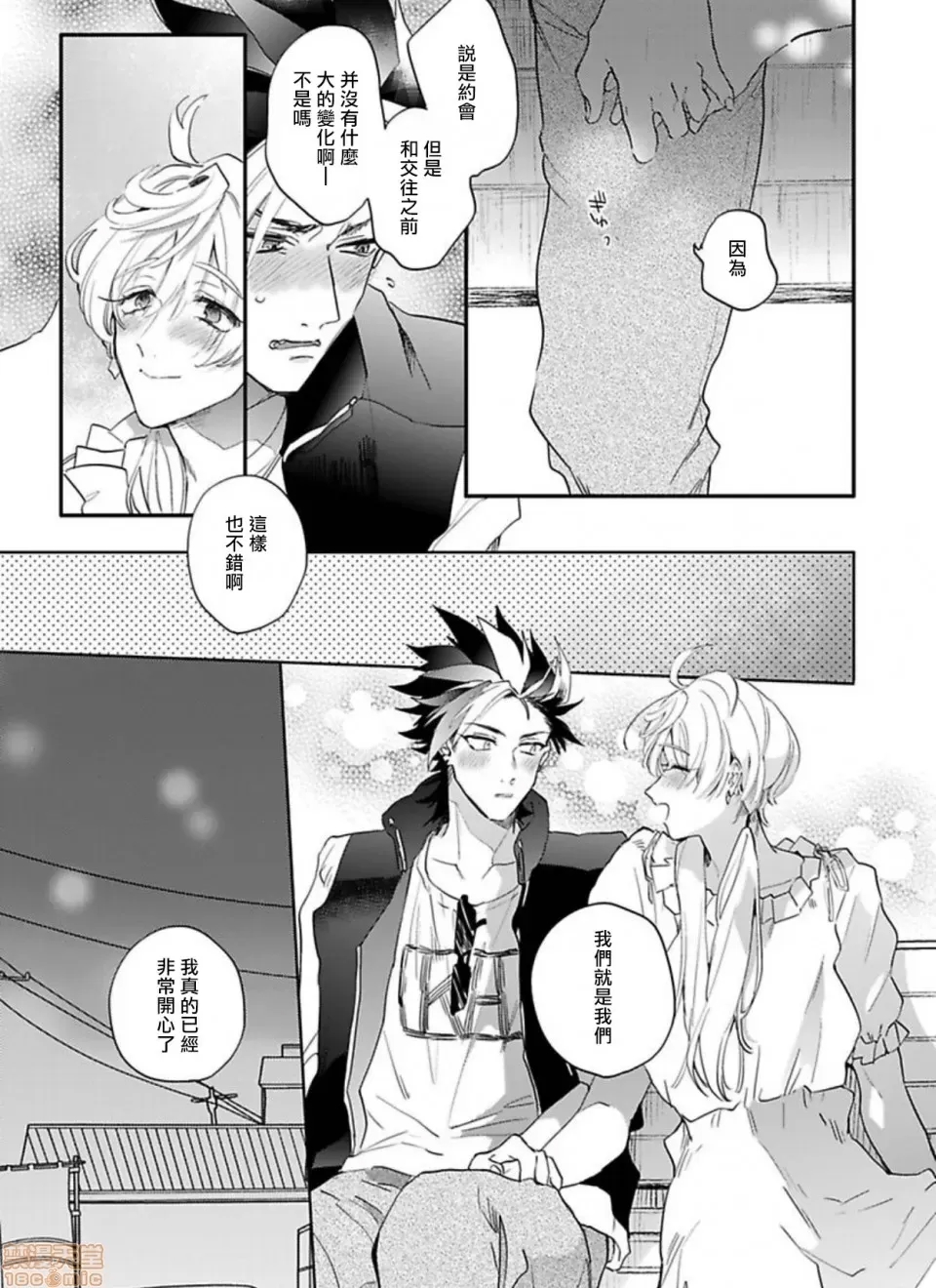 第 132 页