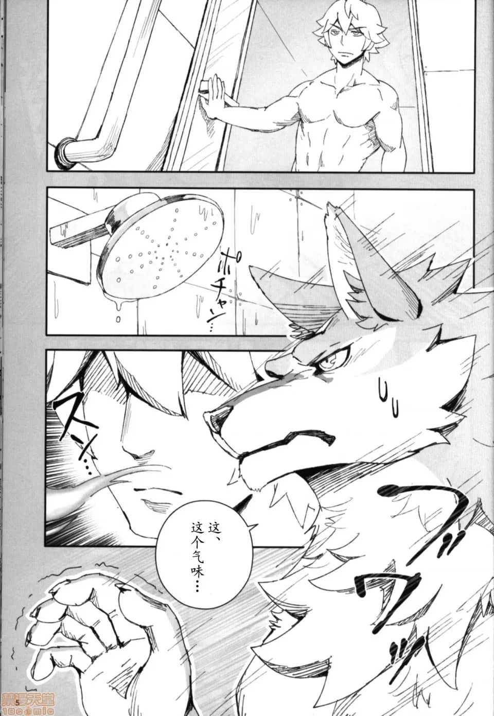 第 4 页