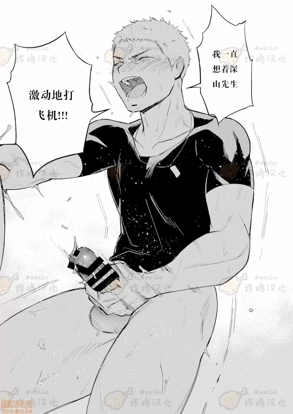 第 34 页