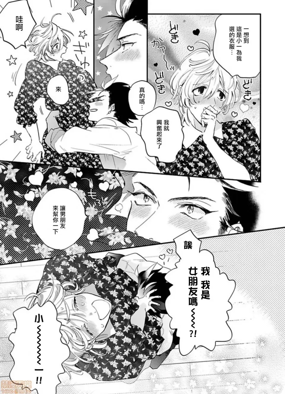 第 122 页