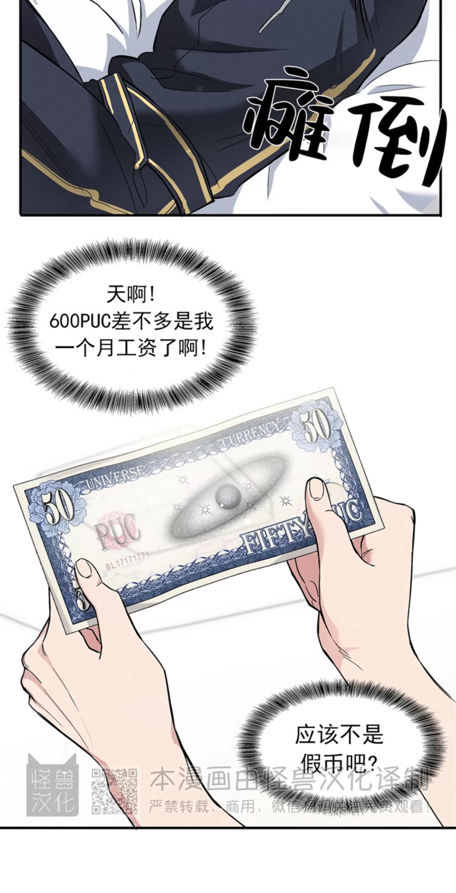 第 51 页