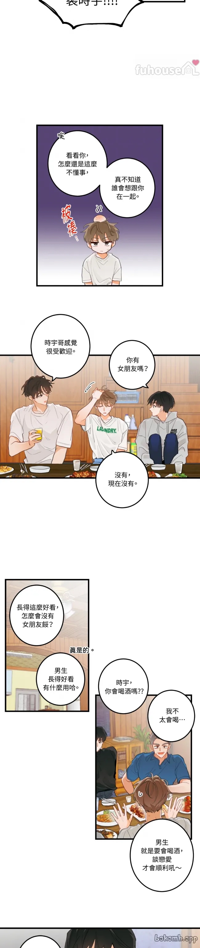 第 19 页