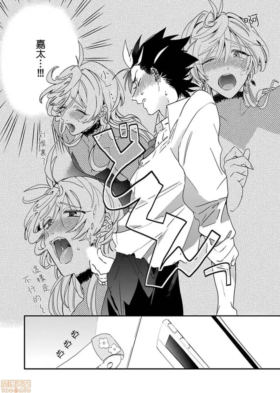 第 48 页