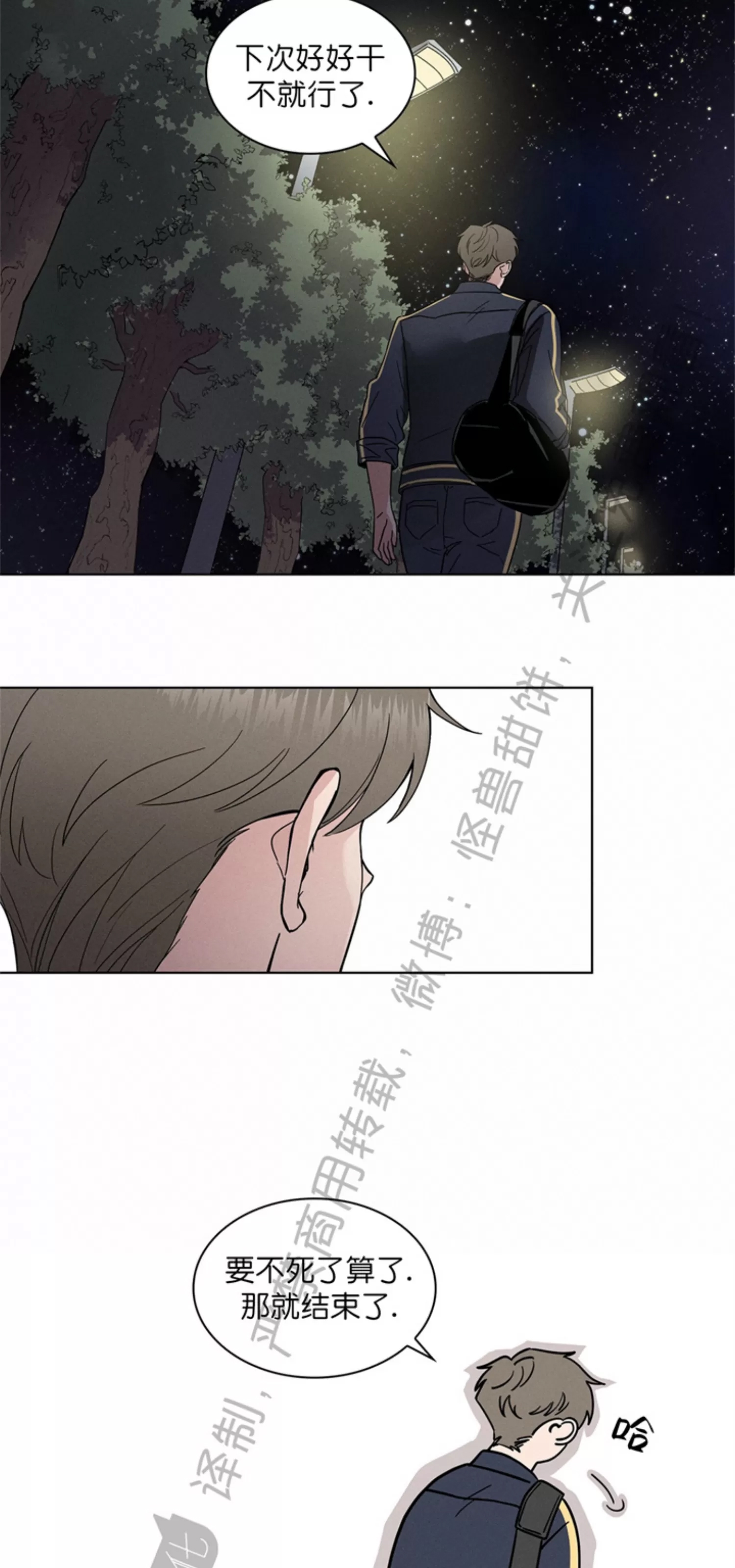 第 46 页