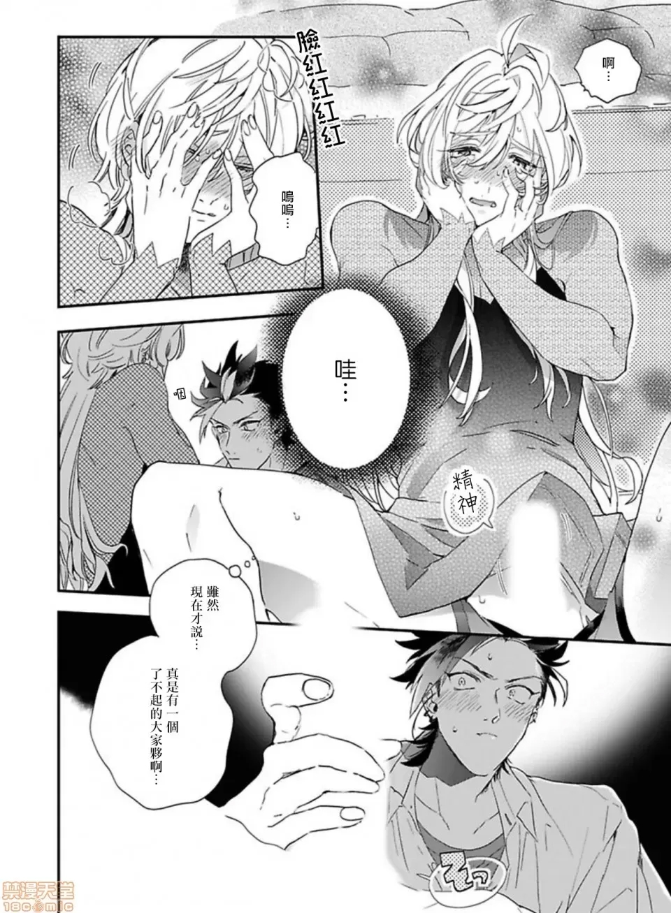 第 38 页
