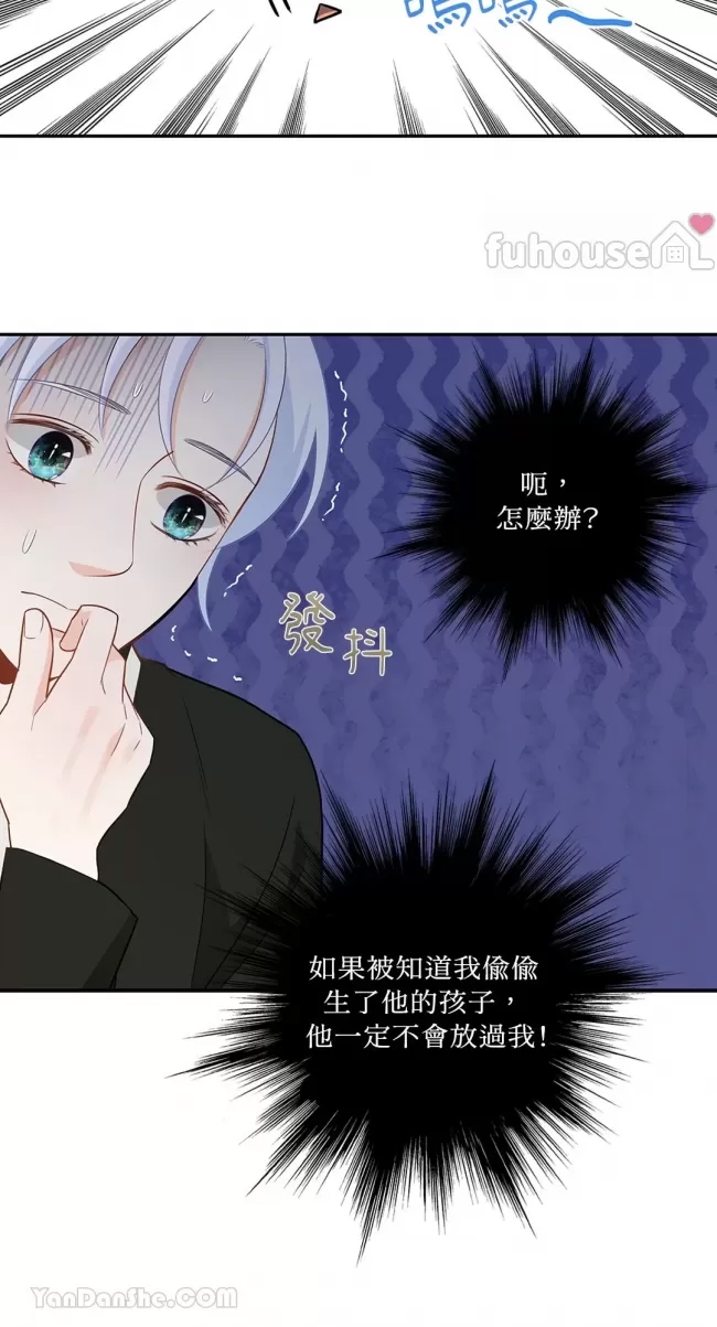 第 44 页