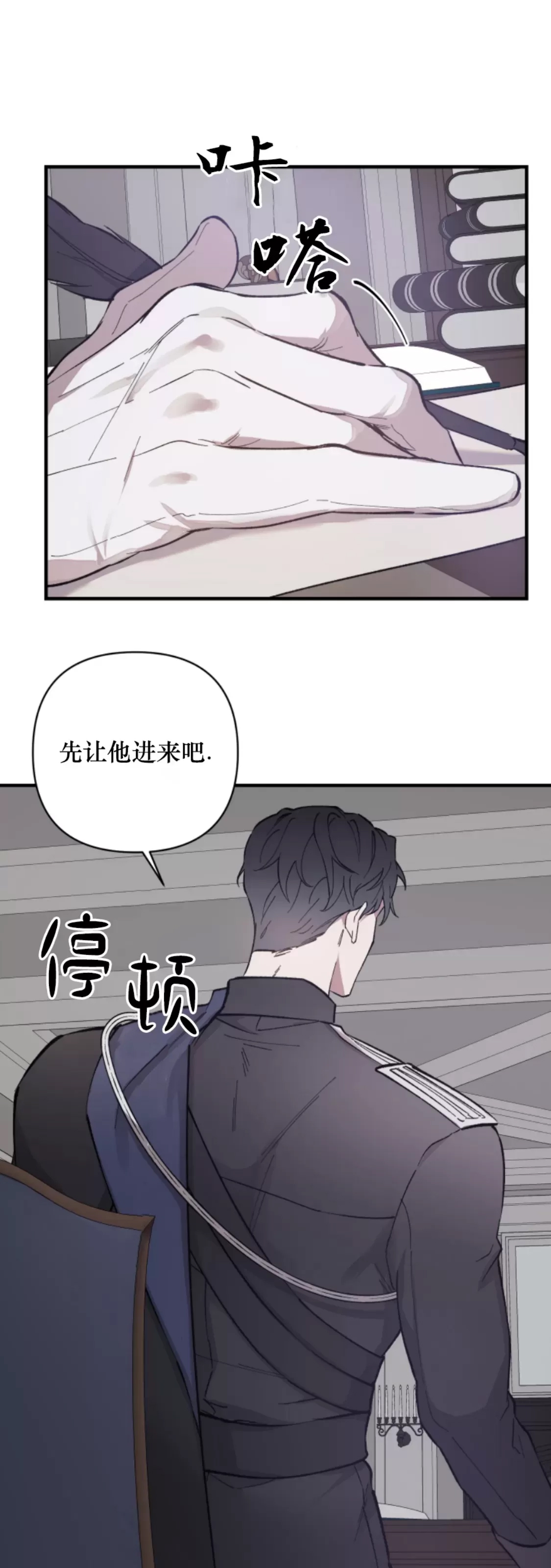 第 34 页