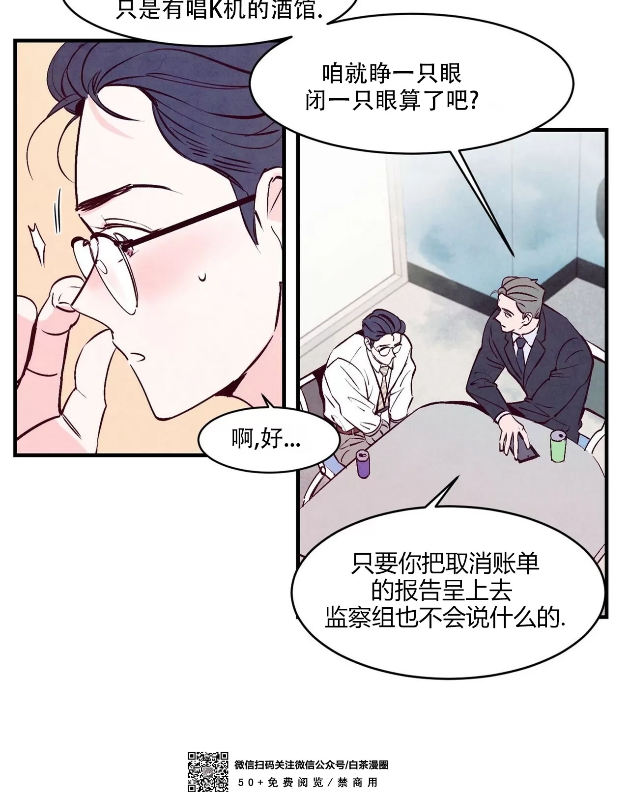 第 43 页