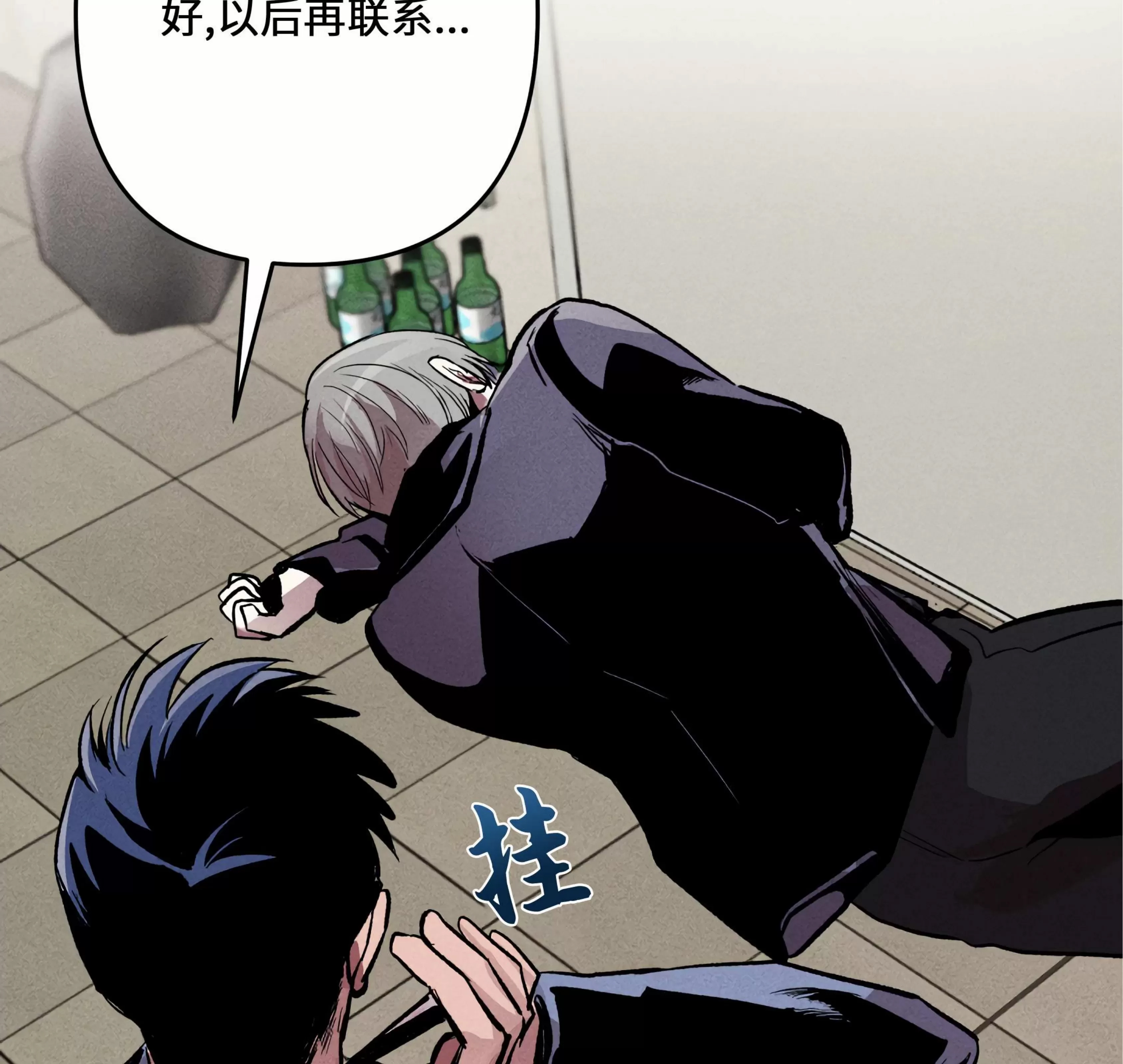 第 55 页