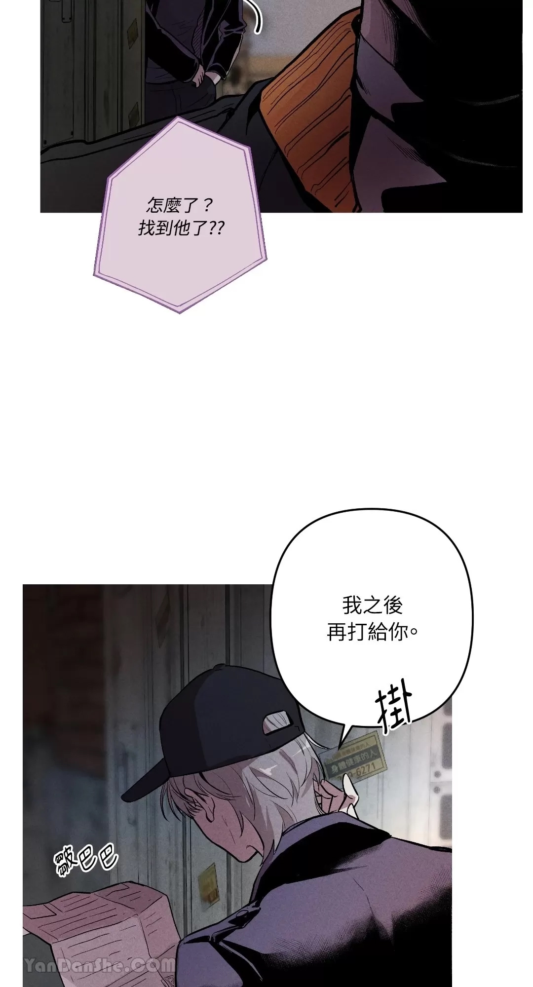 第 31 页