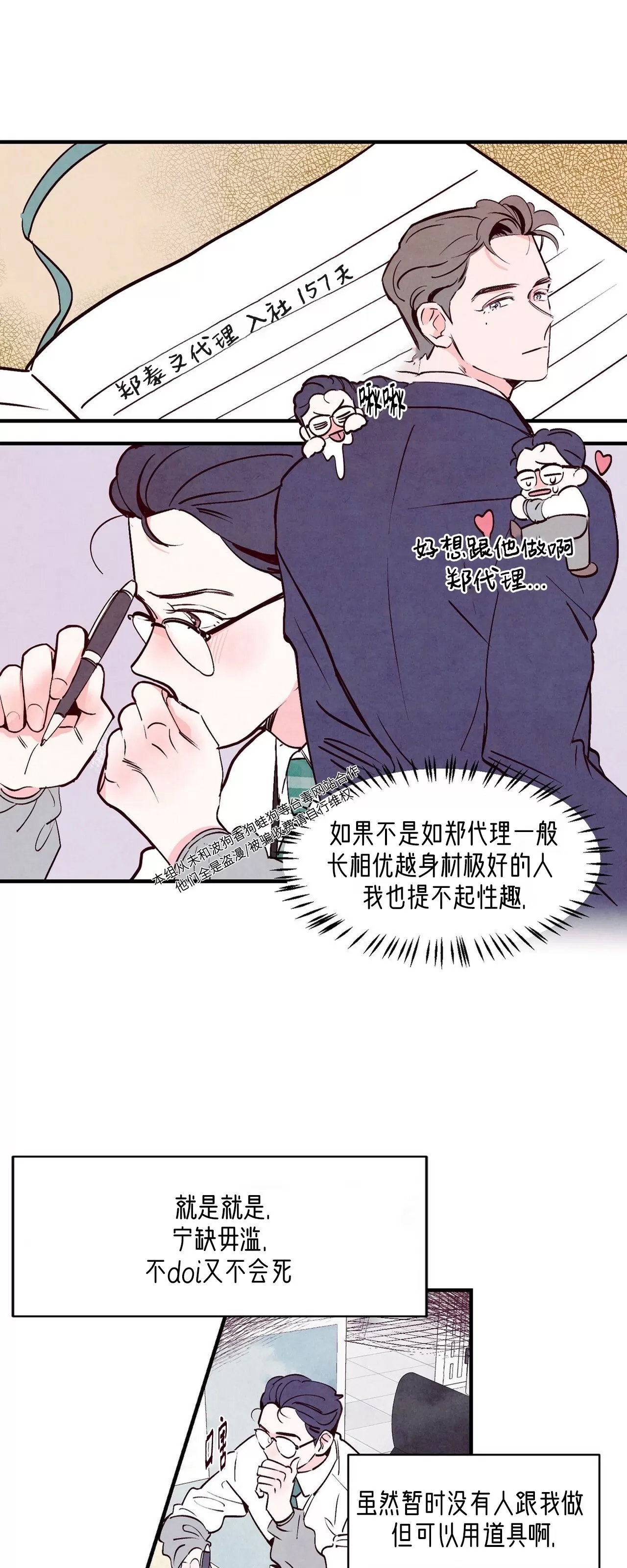 第 45 页