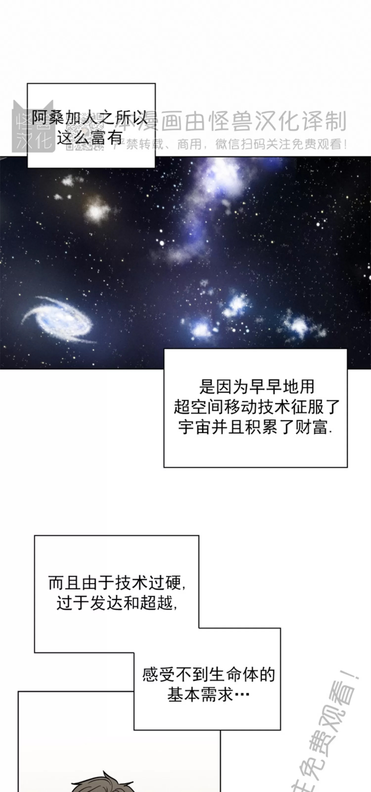 第 66 页