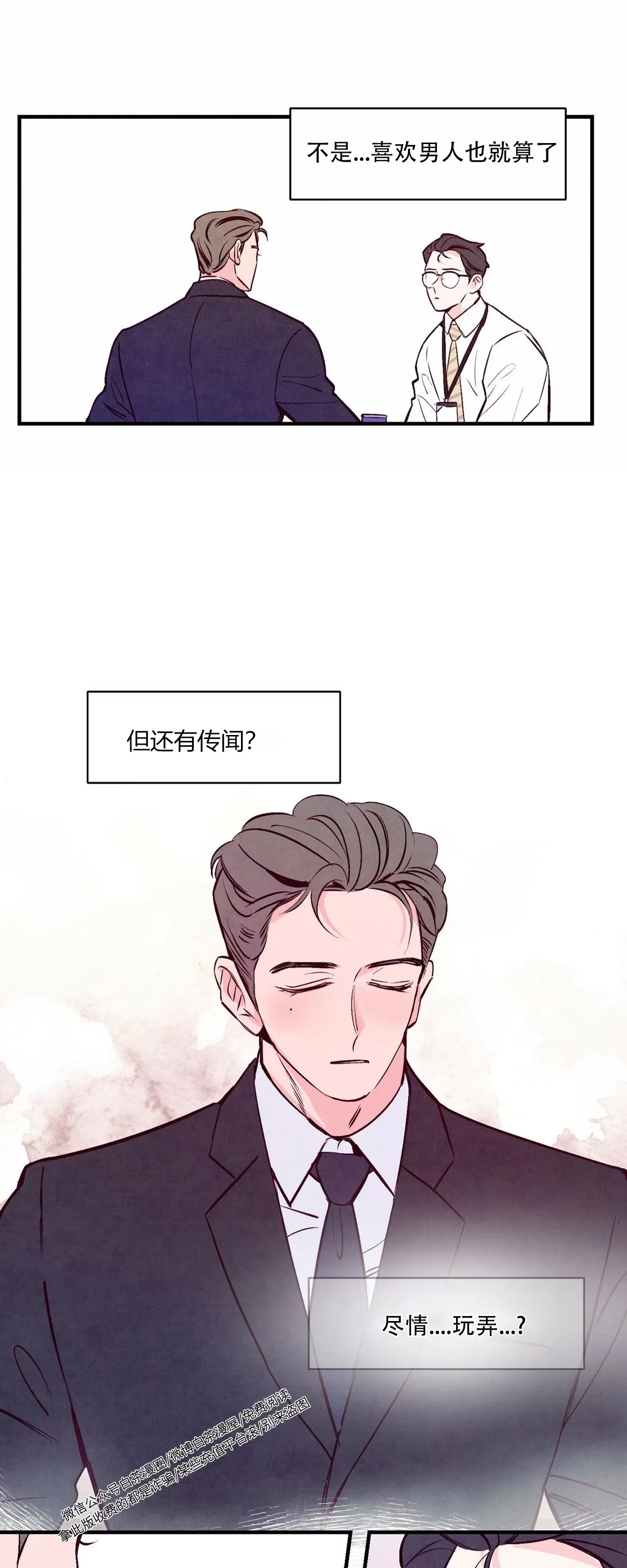 第 40 页