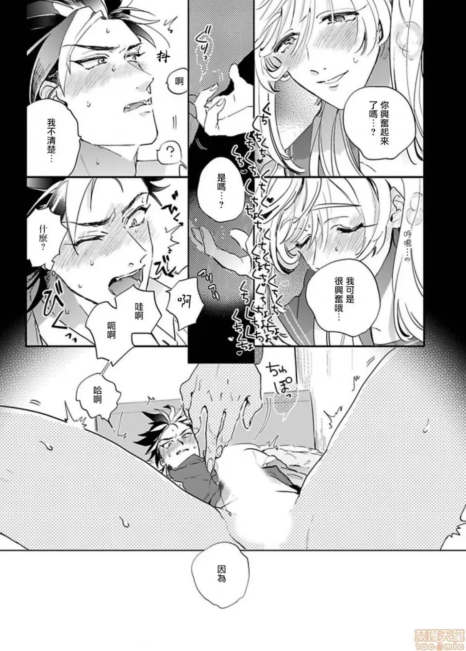 第 65 页