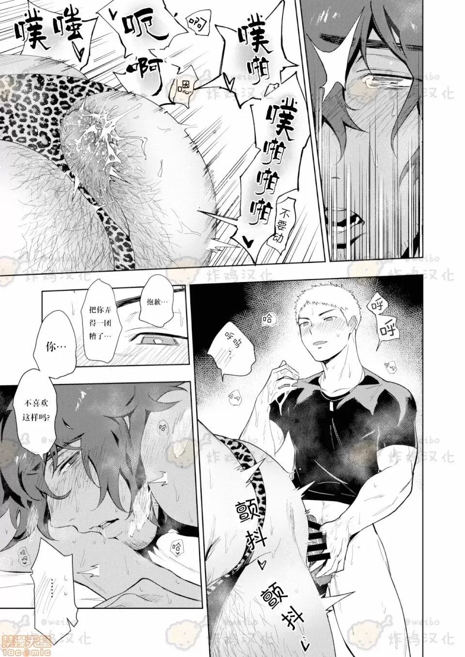 第 32 页