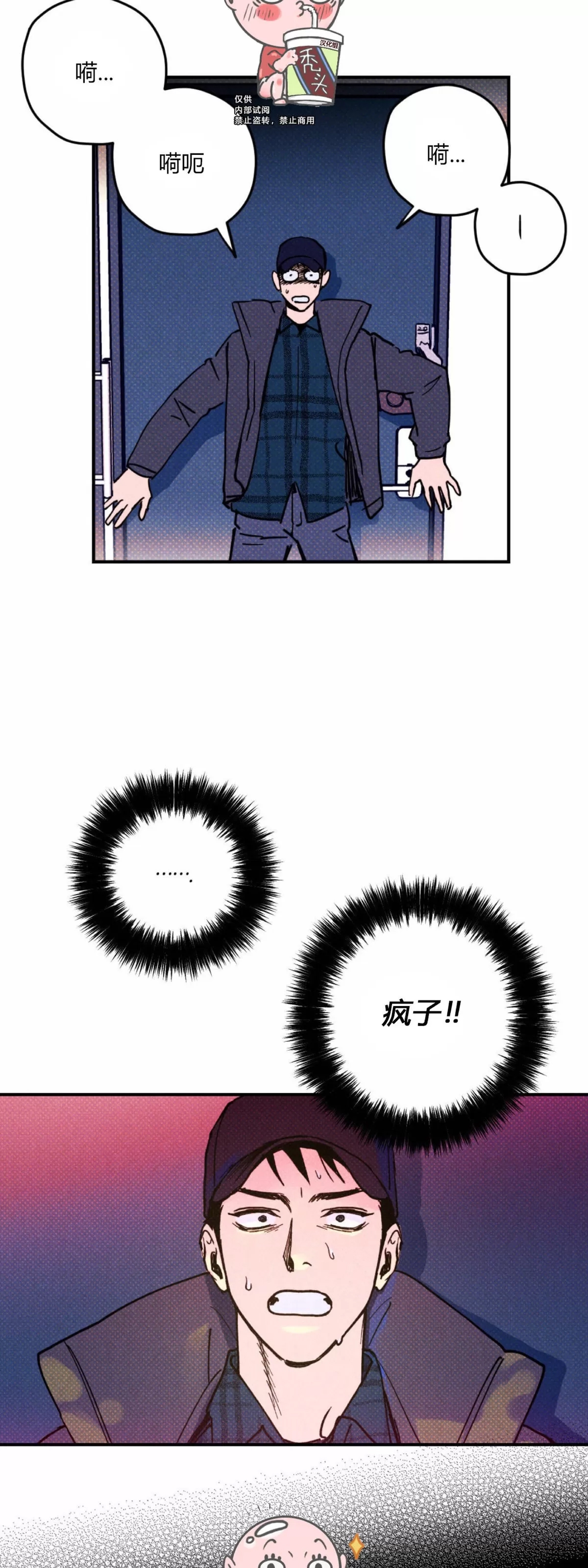 第 33 页