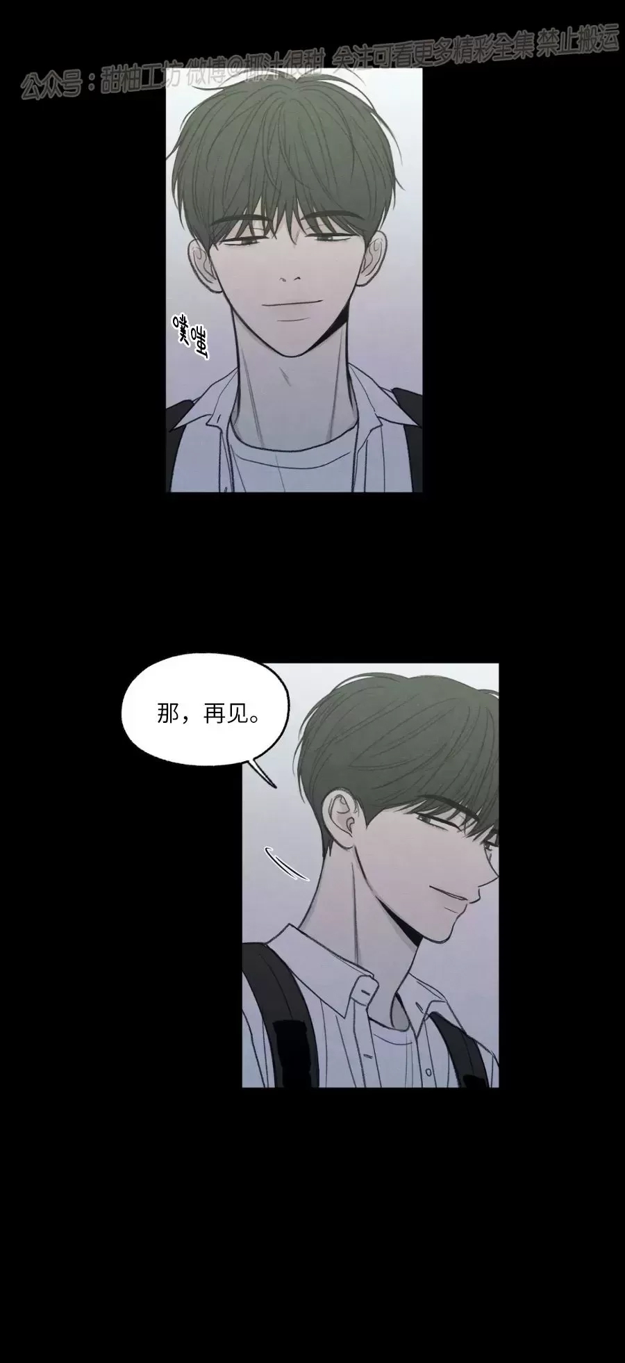 第 72 页