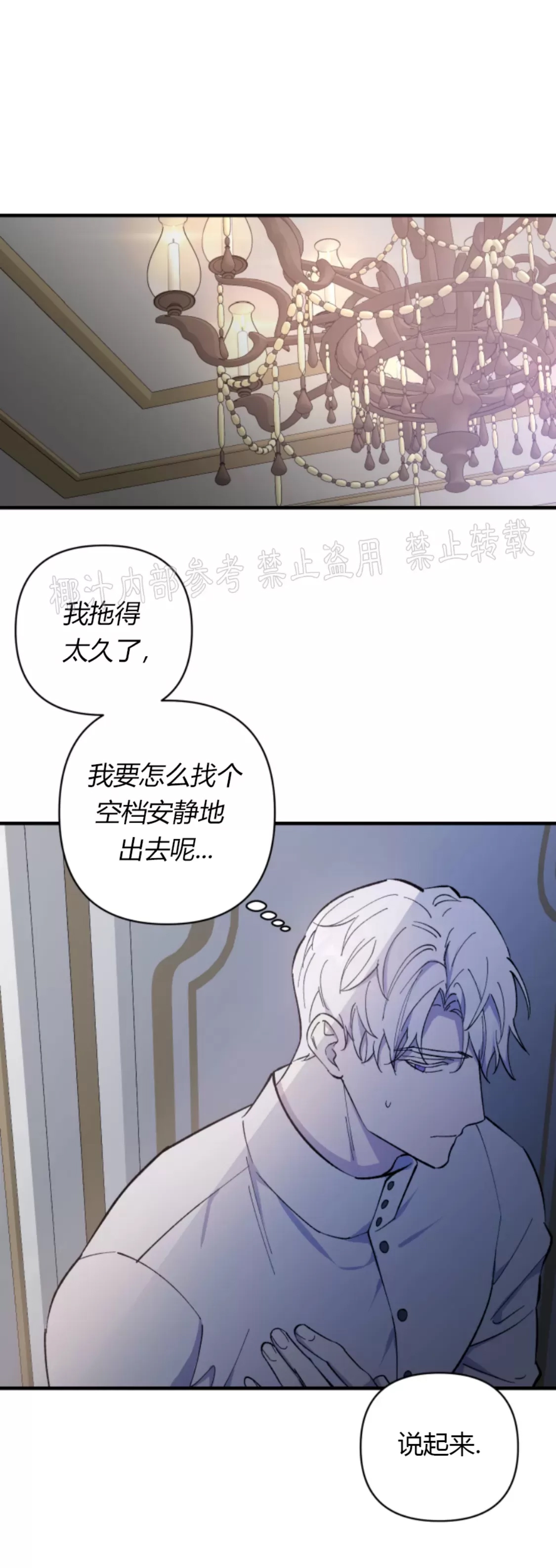 第 47 页