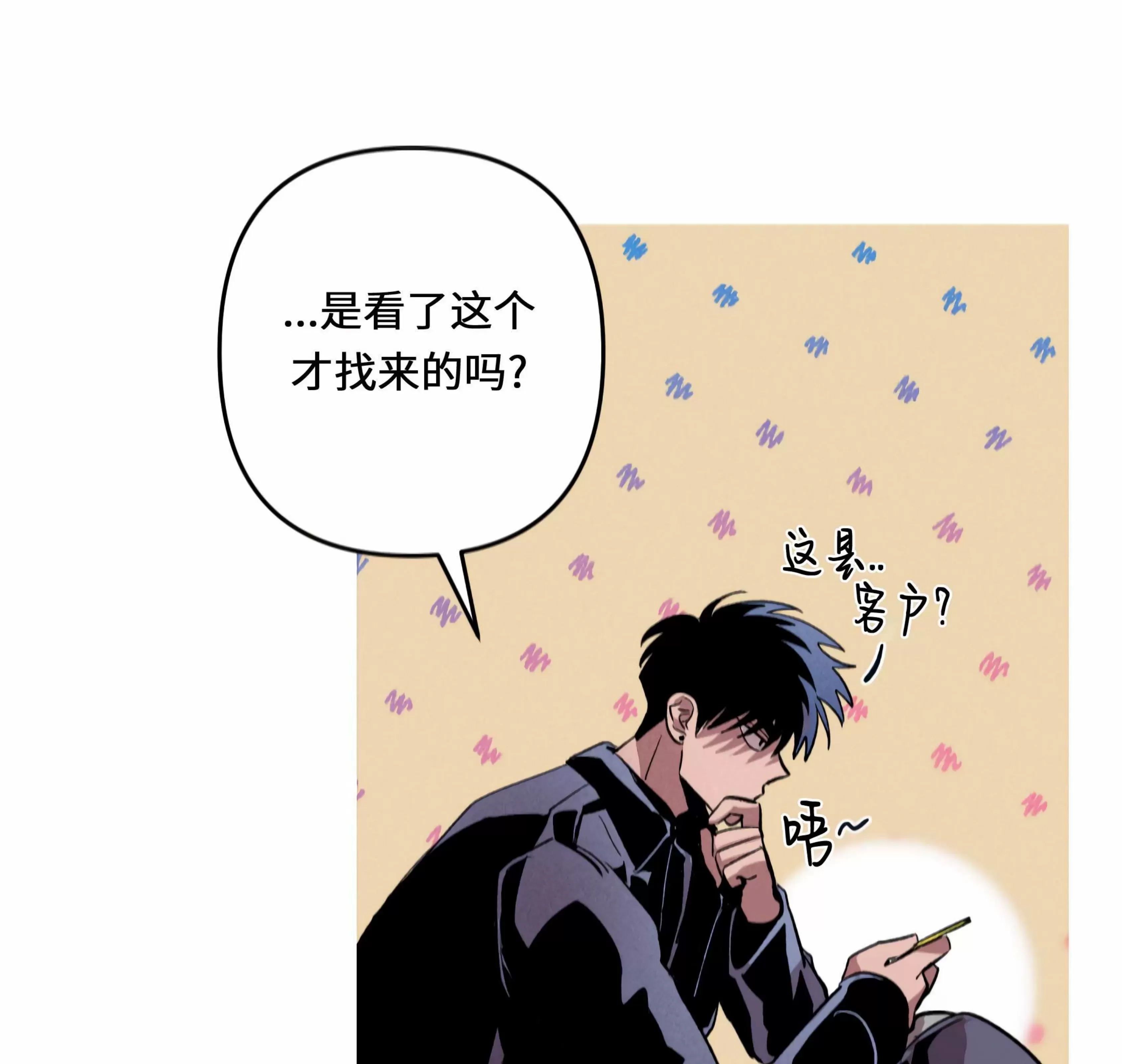第 68 页