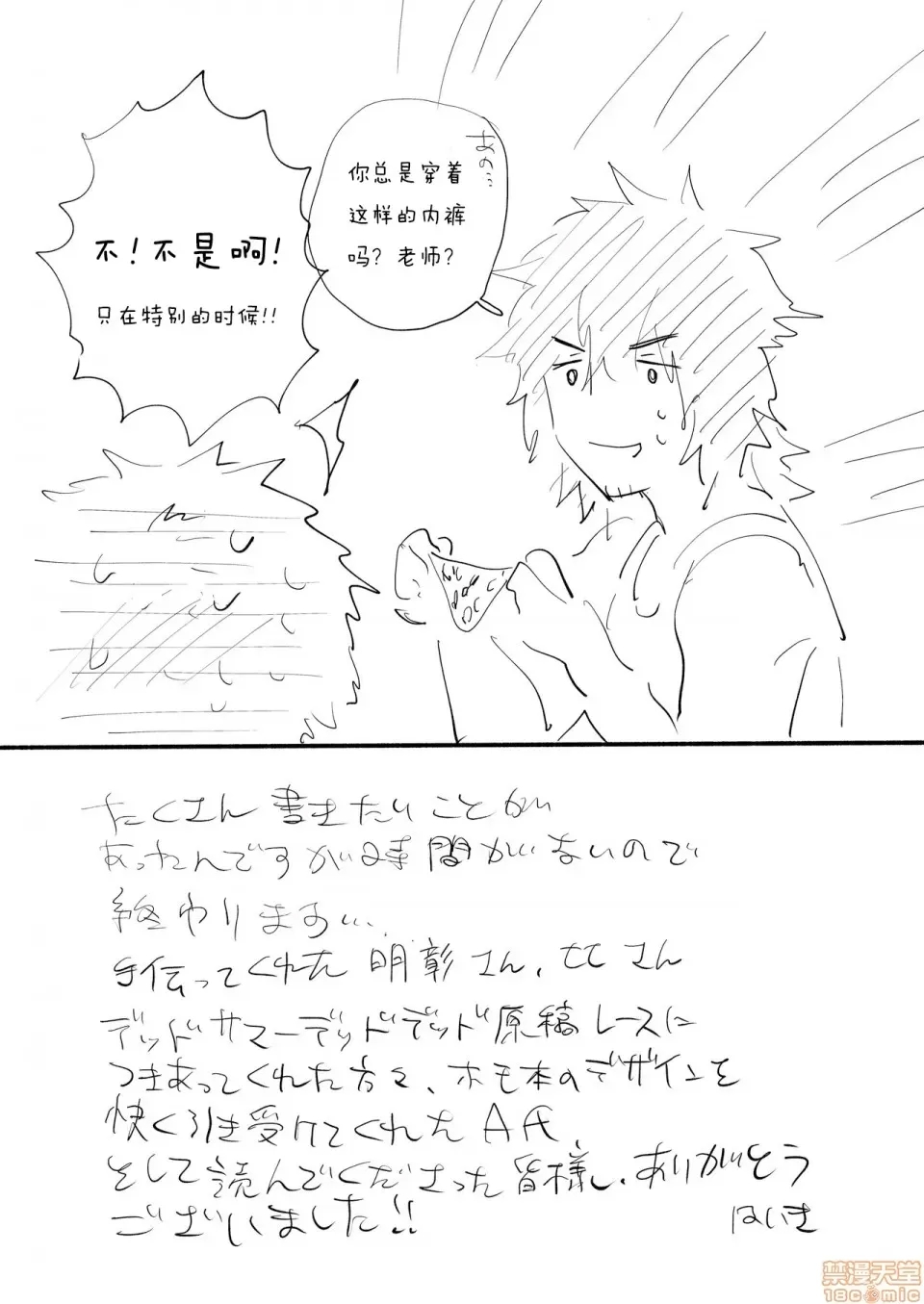 第 40 页