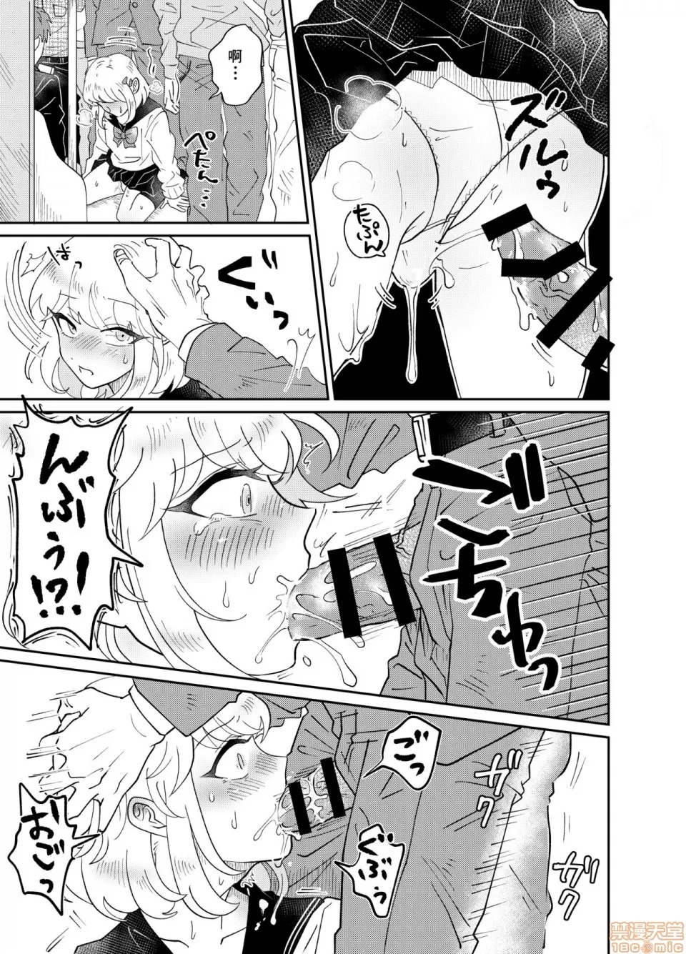 第 20 页