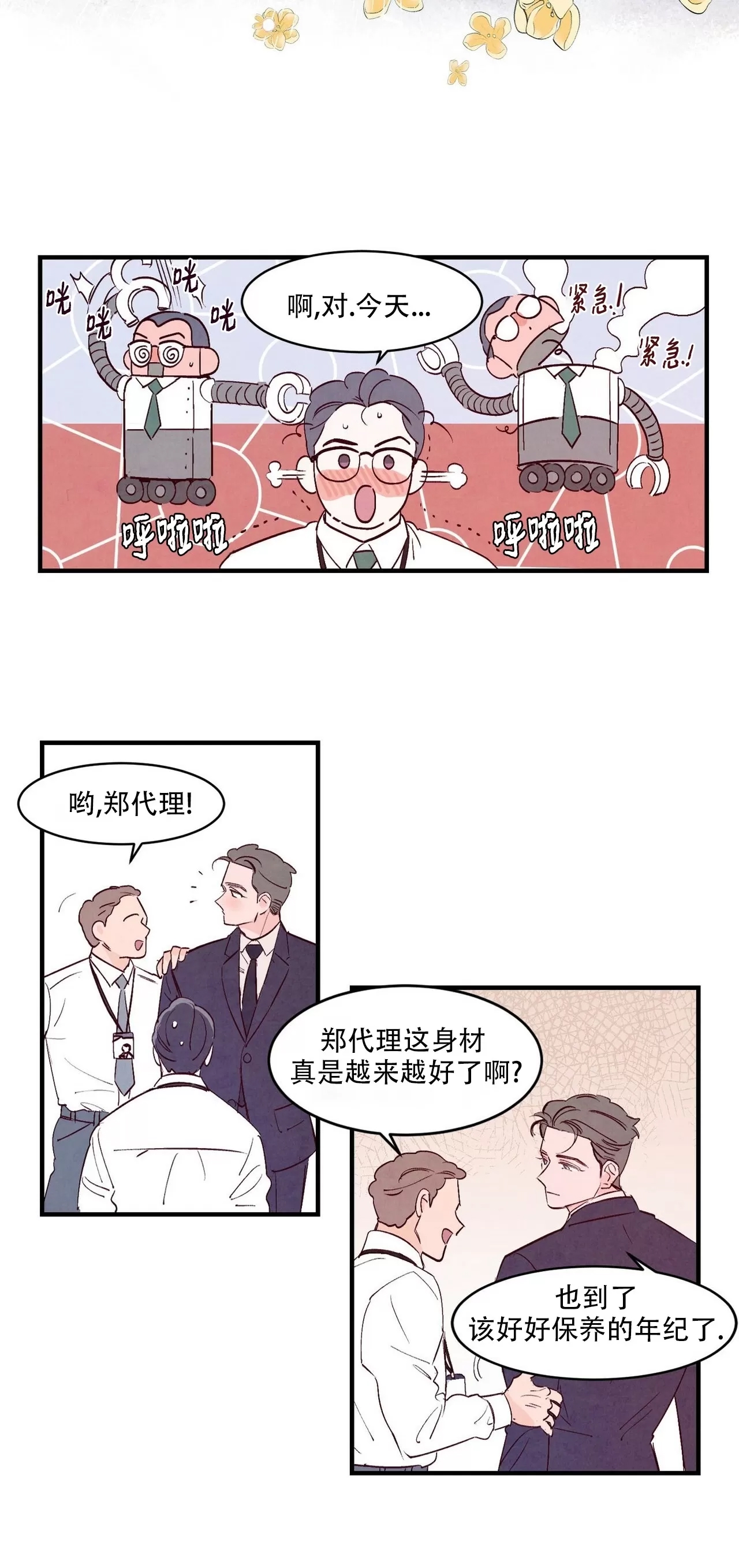 第 34 页