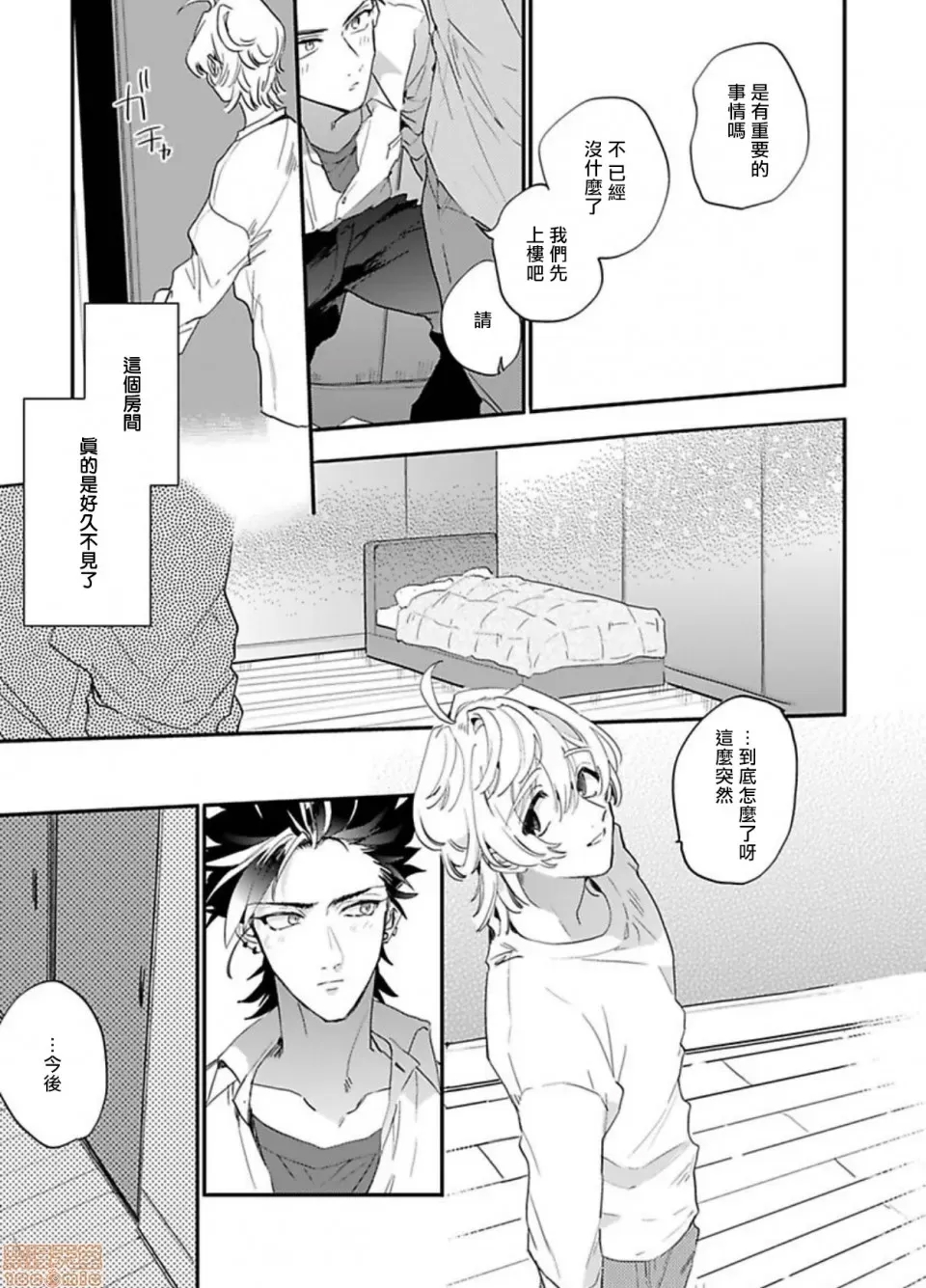 第 86 页