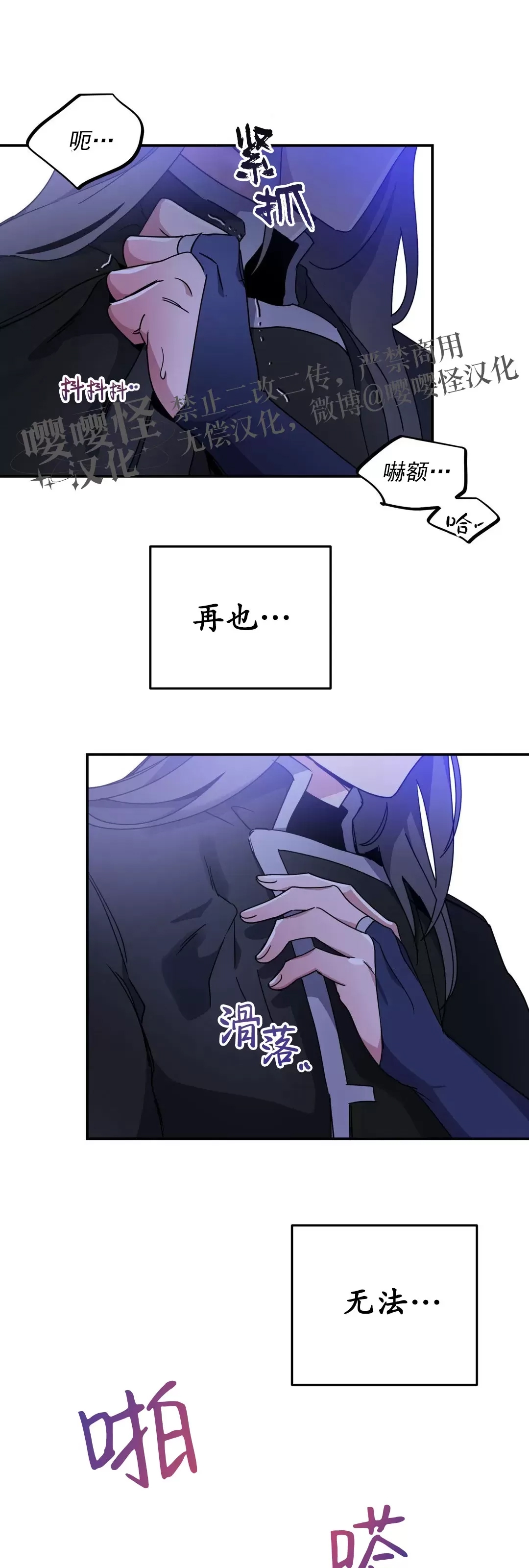 第 61 页