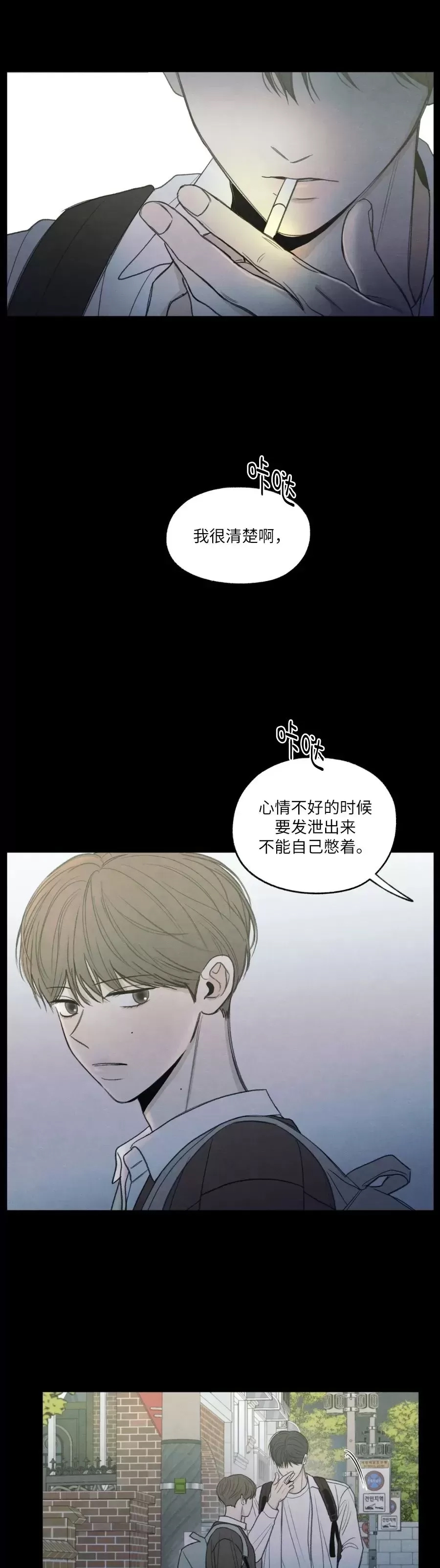 第 54 页