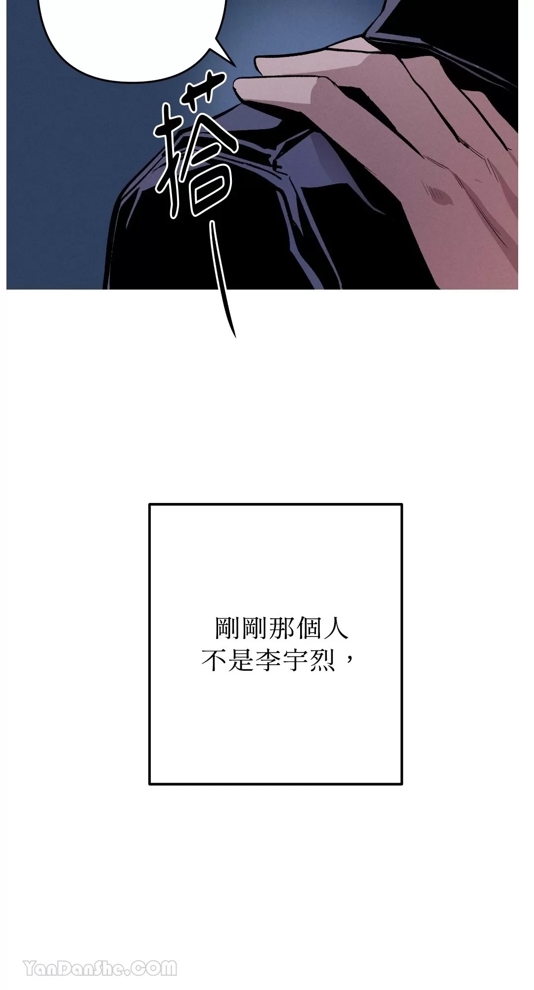 第 70 页