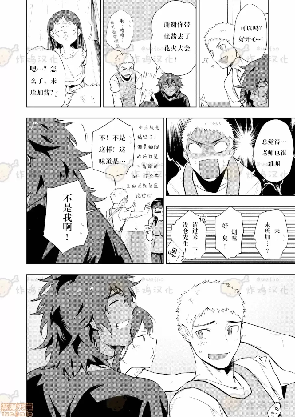 第 39 页
