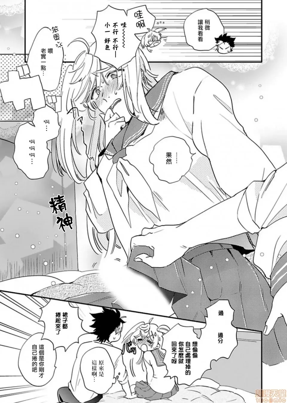 第 55 页