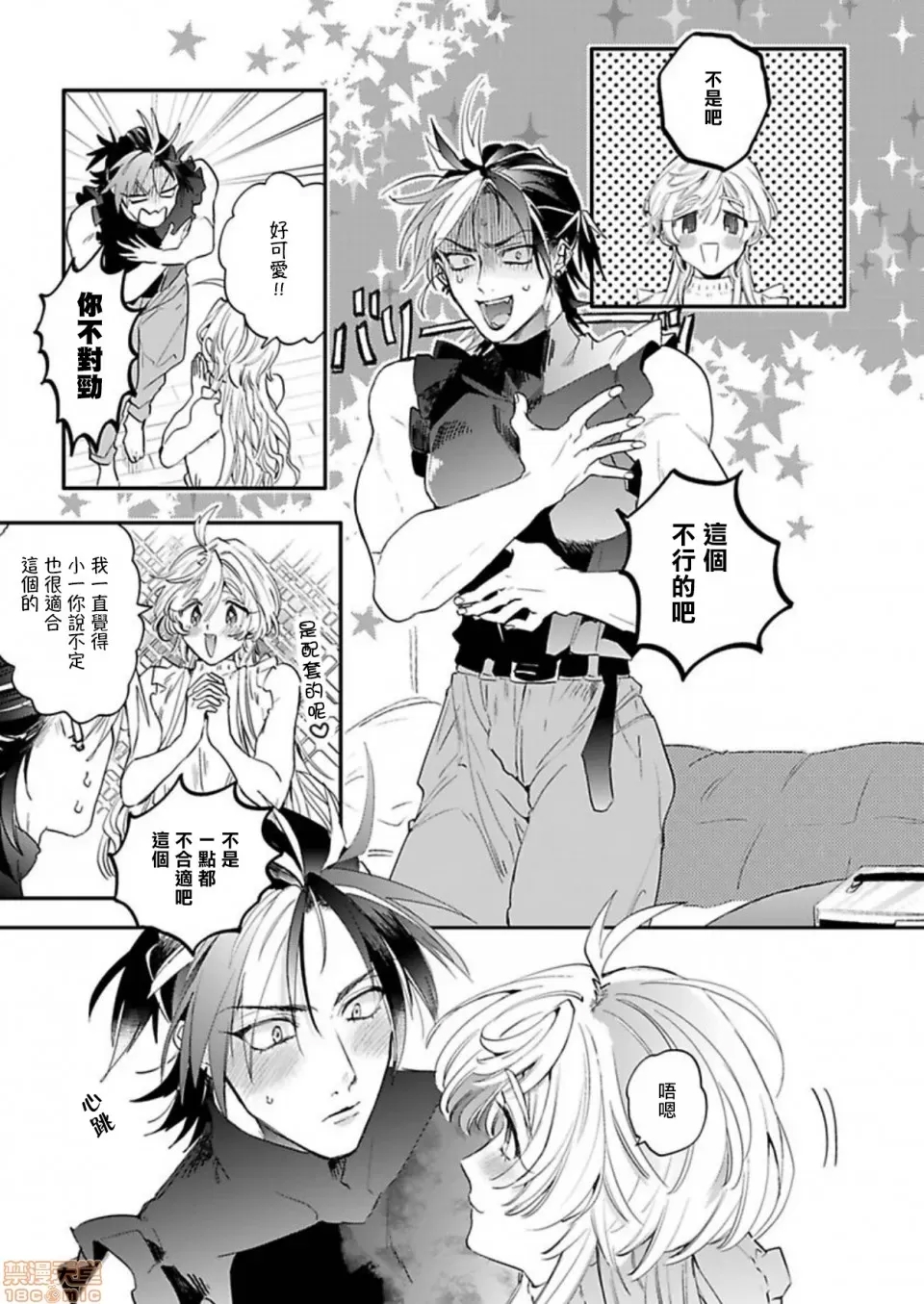 第 144 页