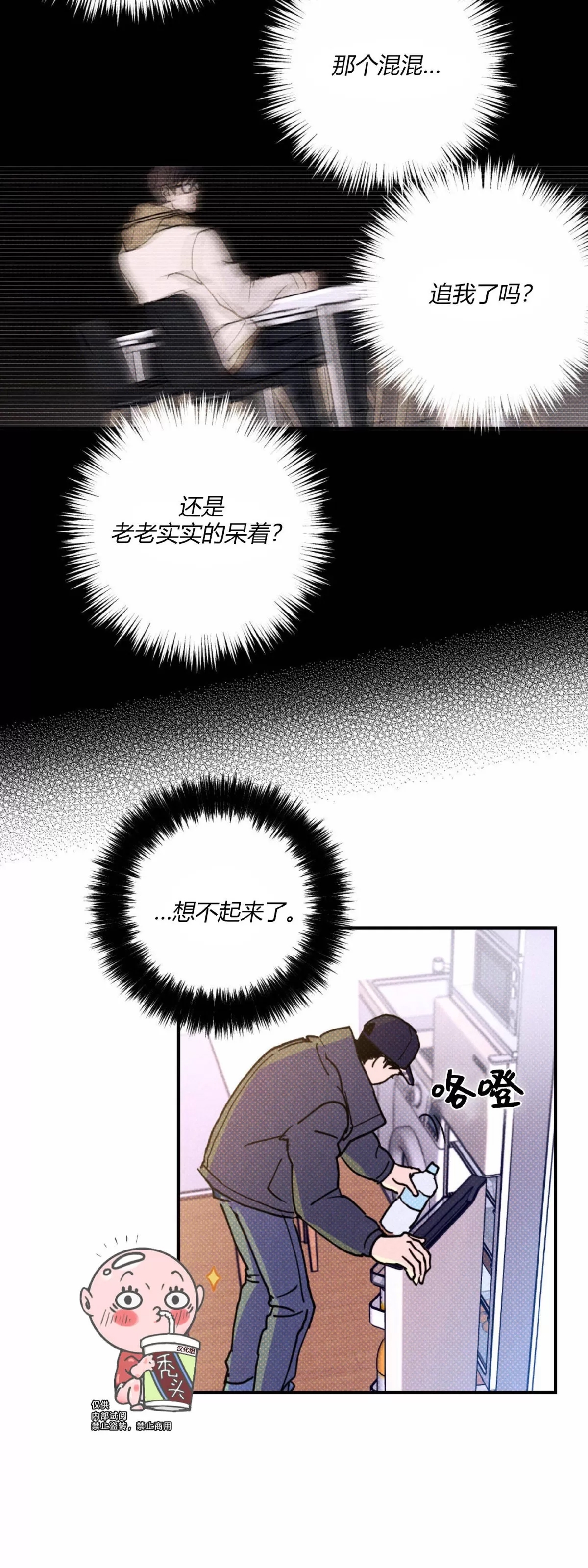 第 35 页
