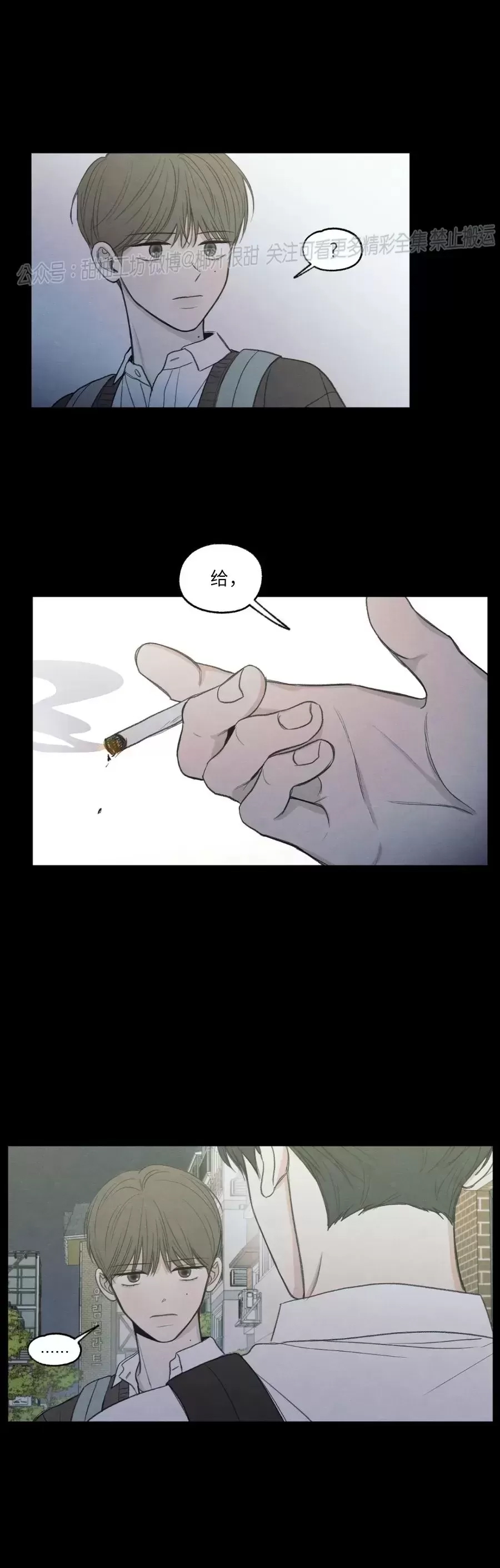 第 58 页