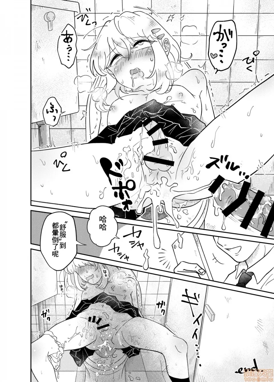 第 31 页