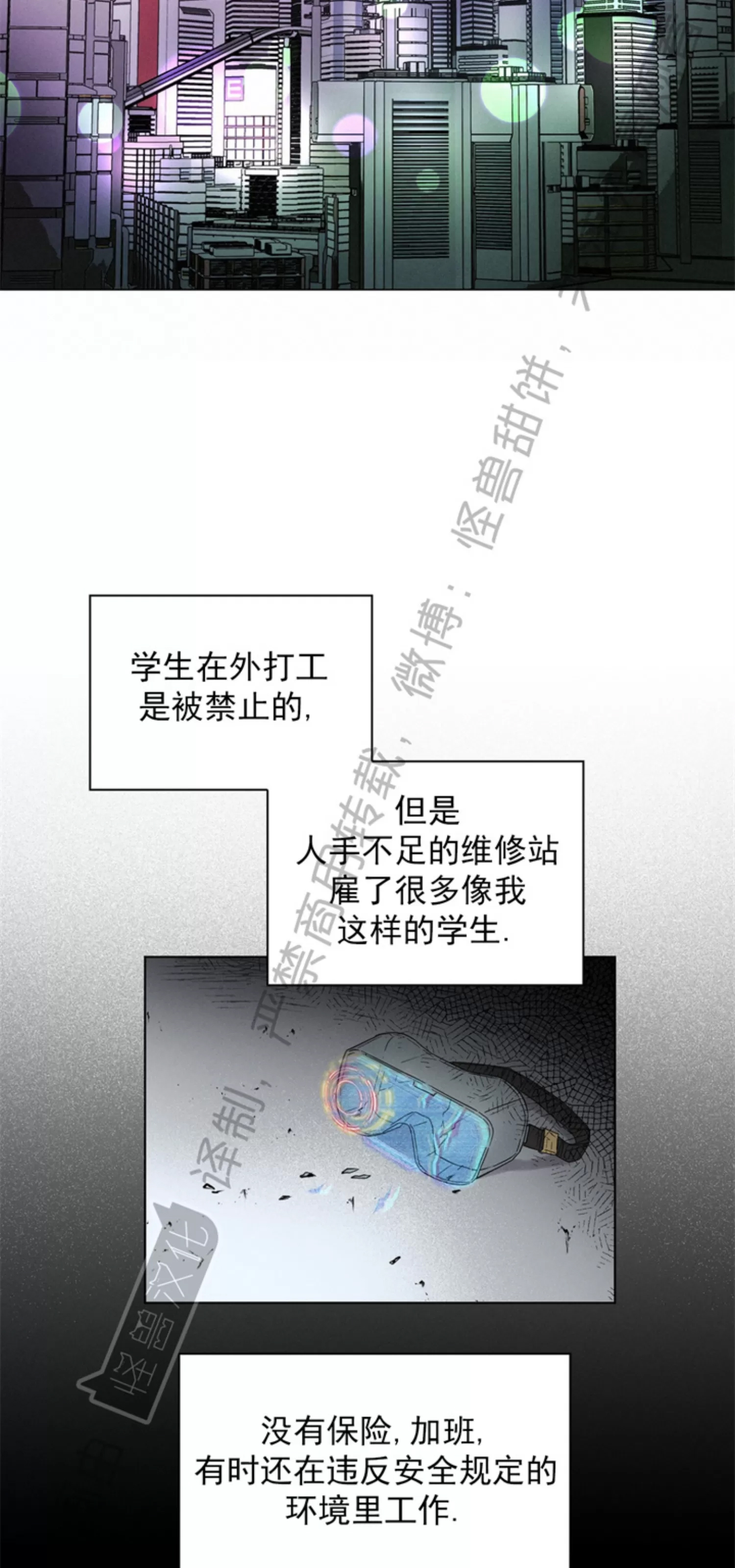 第 28 页