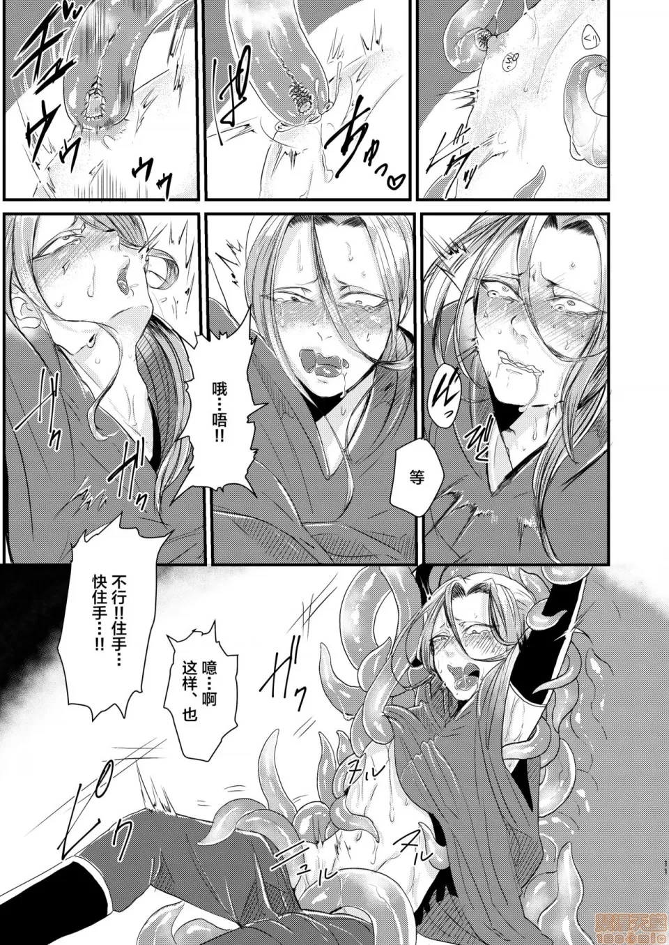 第 11 页