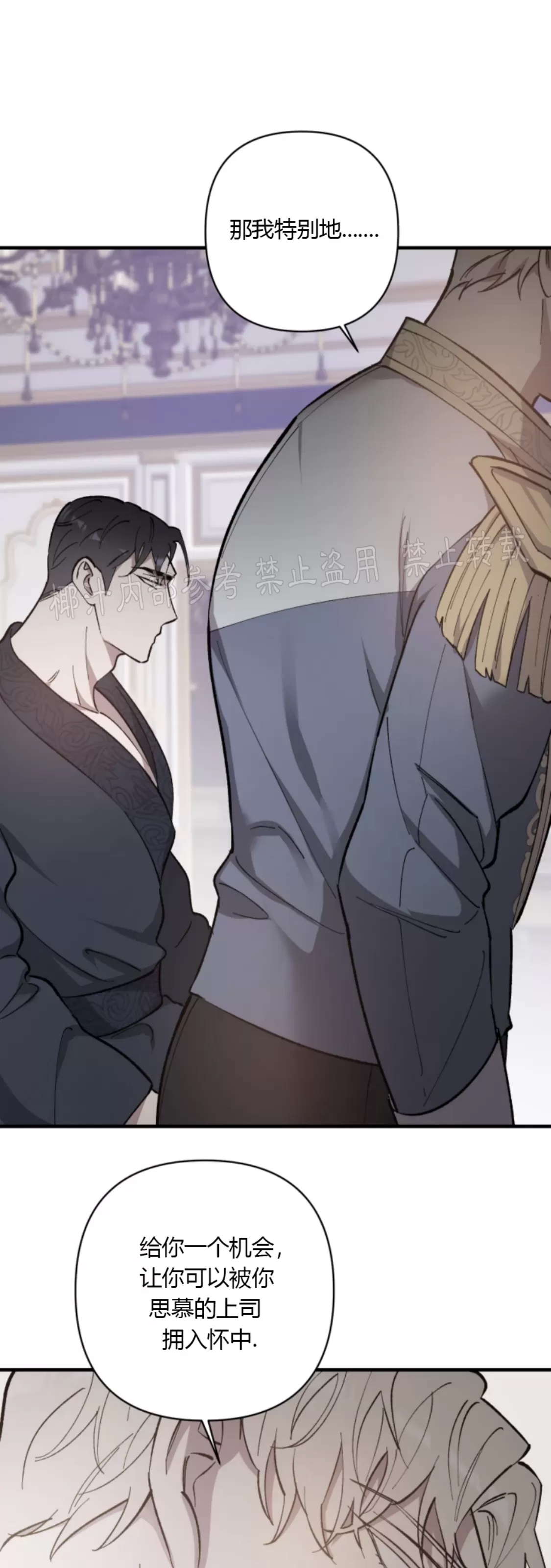 第 65 页