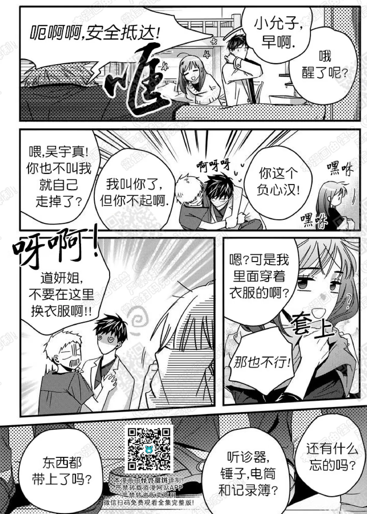 第 18 页