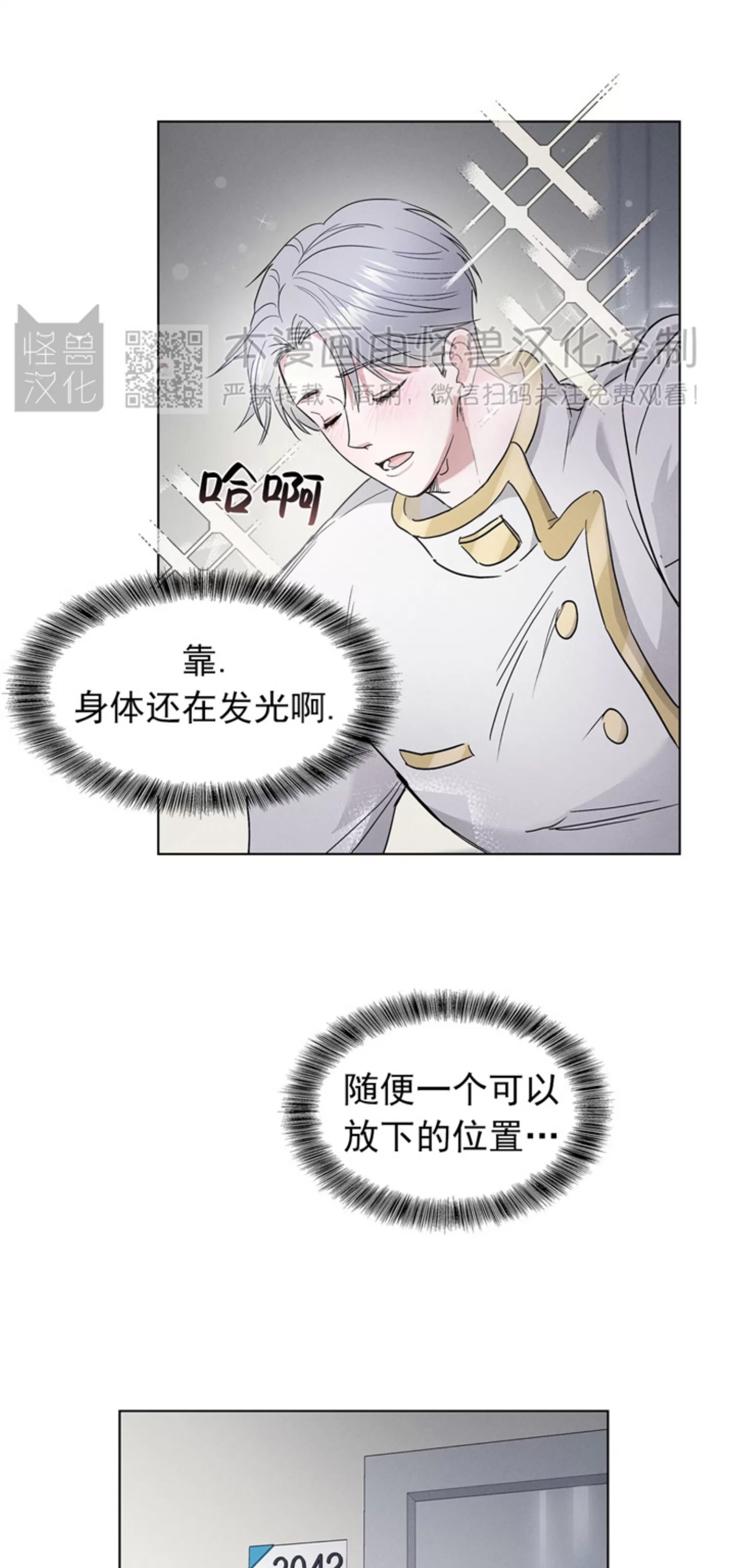 第 45 页