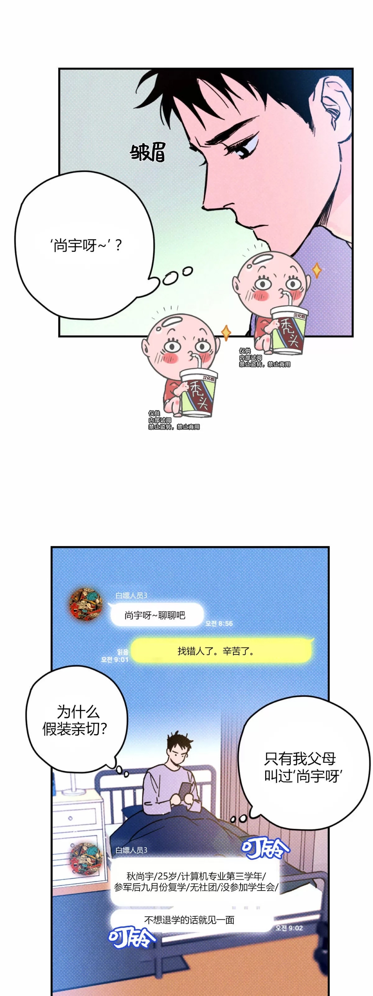第 44 页