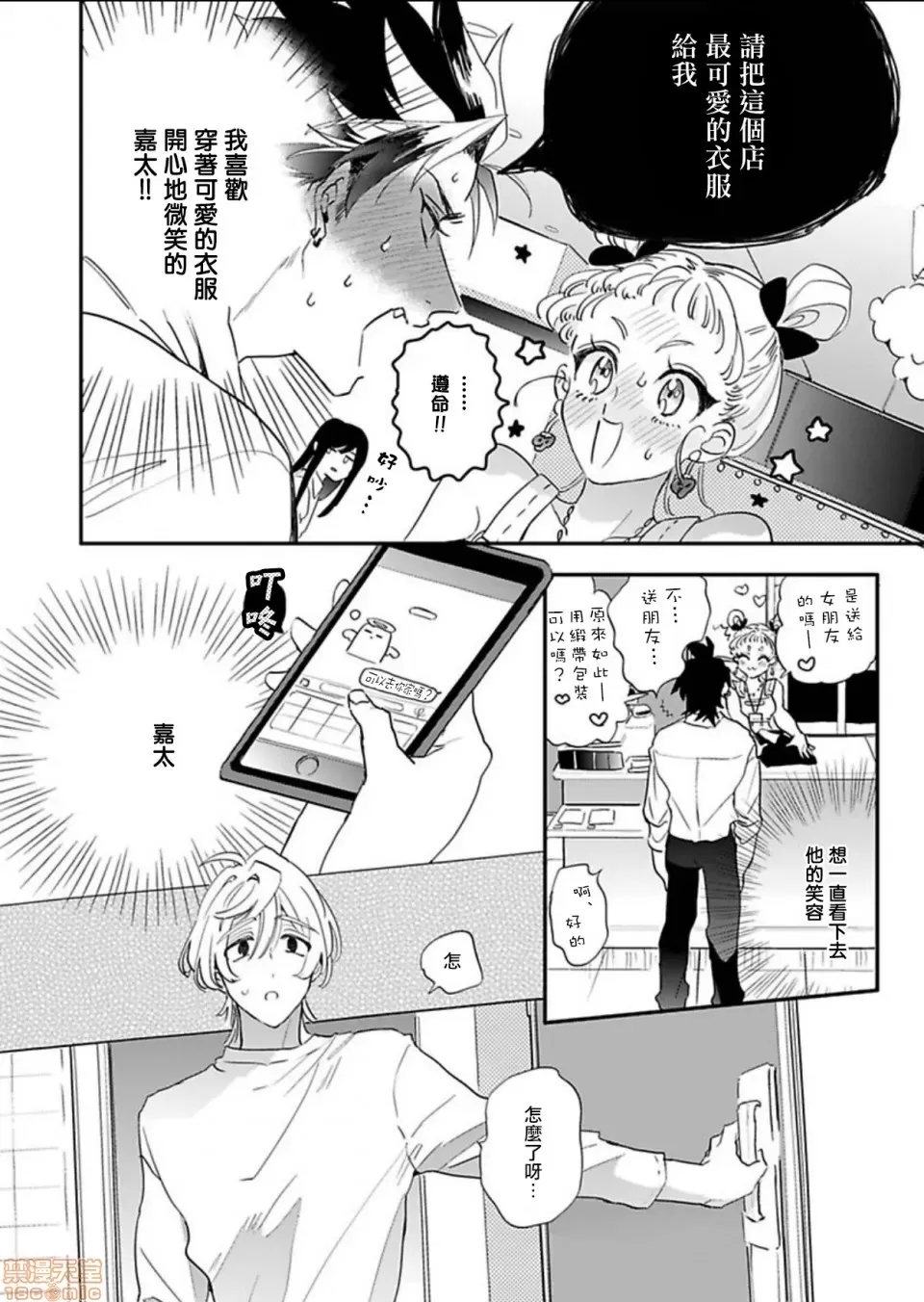 第 109 页