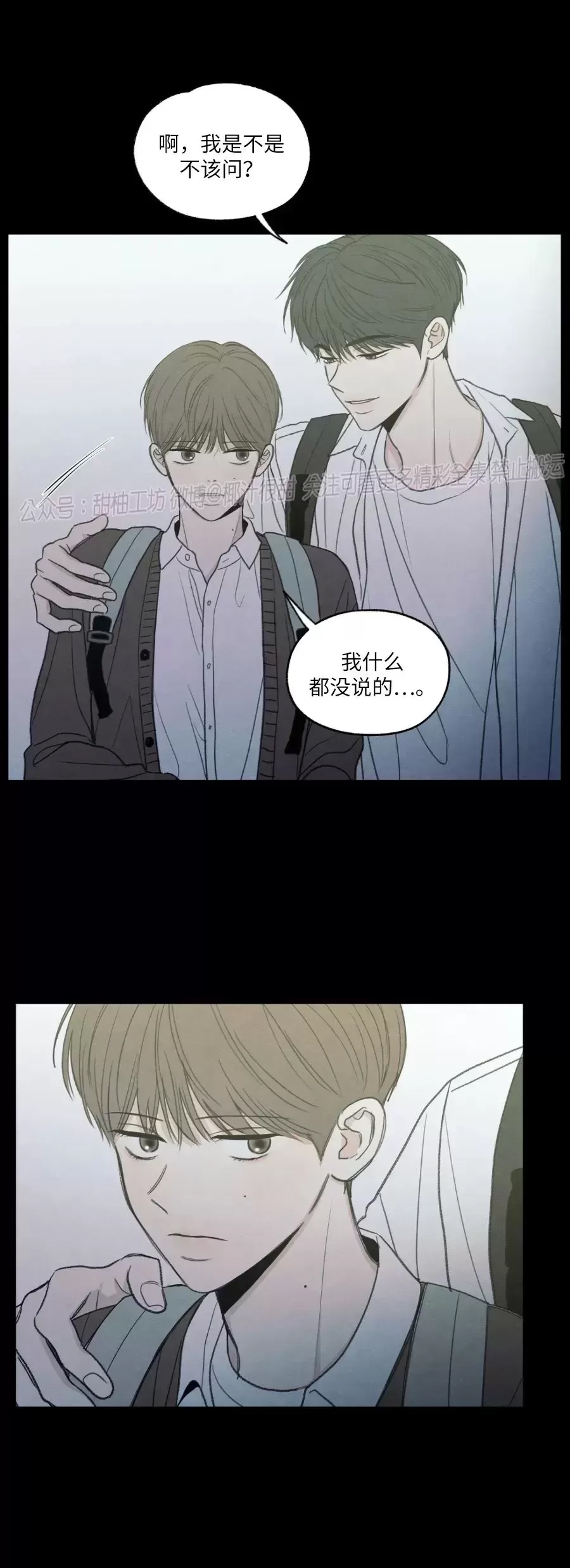 第 51 页