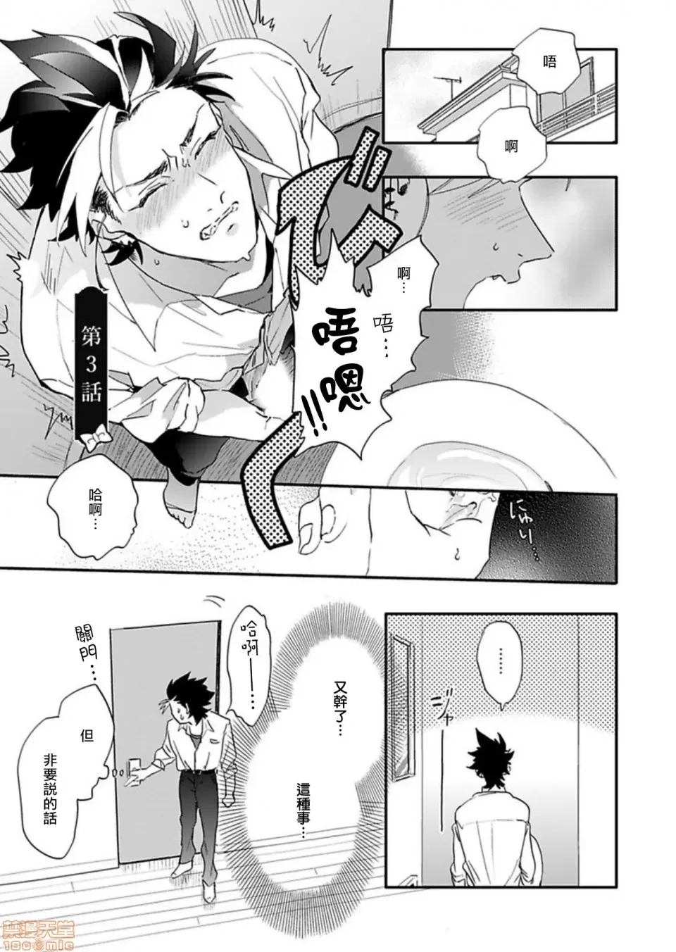 第 51 页
